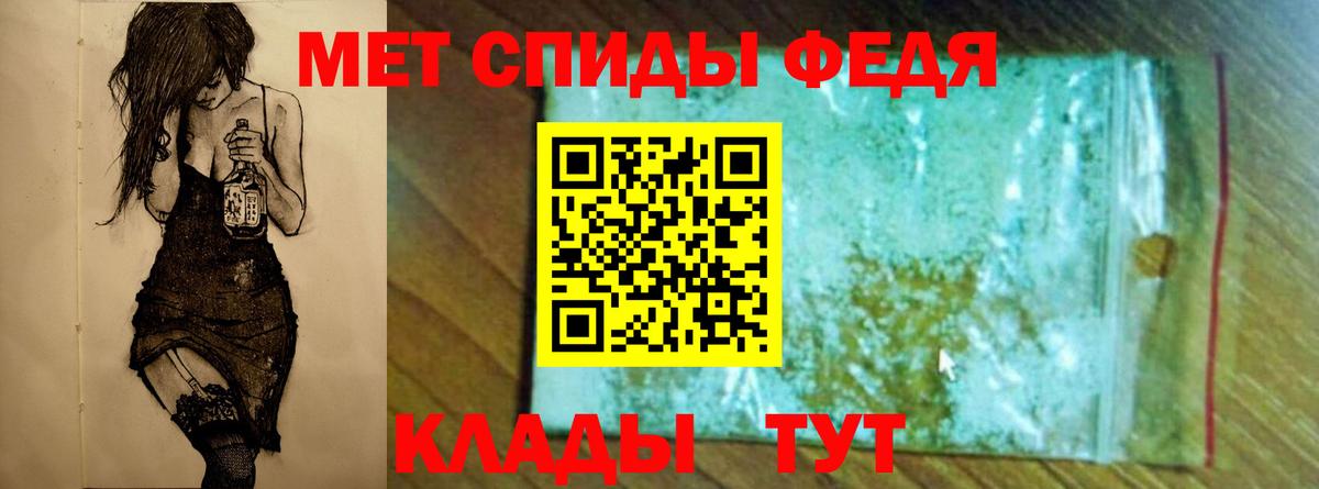 Первитин витя Североморск