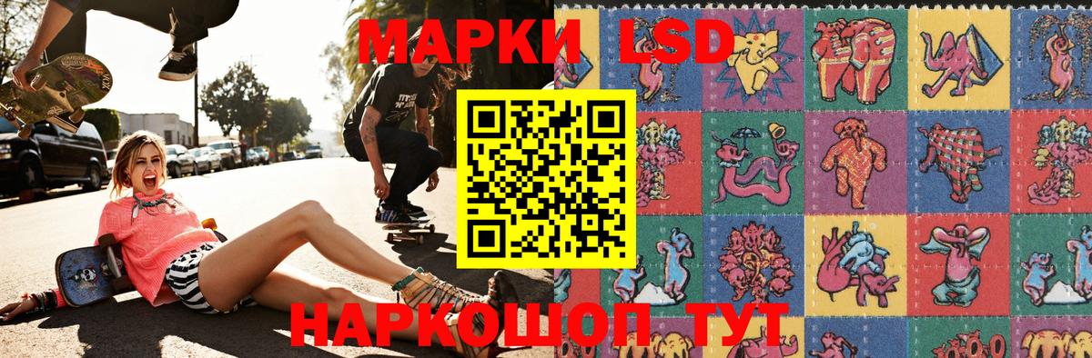 Североморск  Марки NBOMe 1500мкг  Марки NBOMe  Вход с VPN 