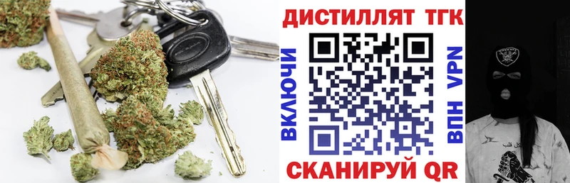 где можно купить OMG рабочий сайт ТГК гашишное масло Североморск