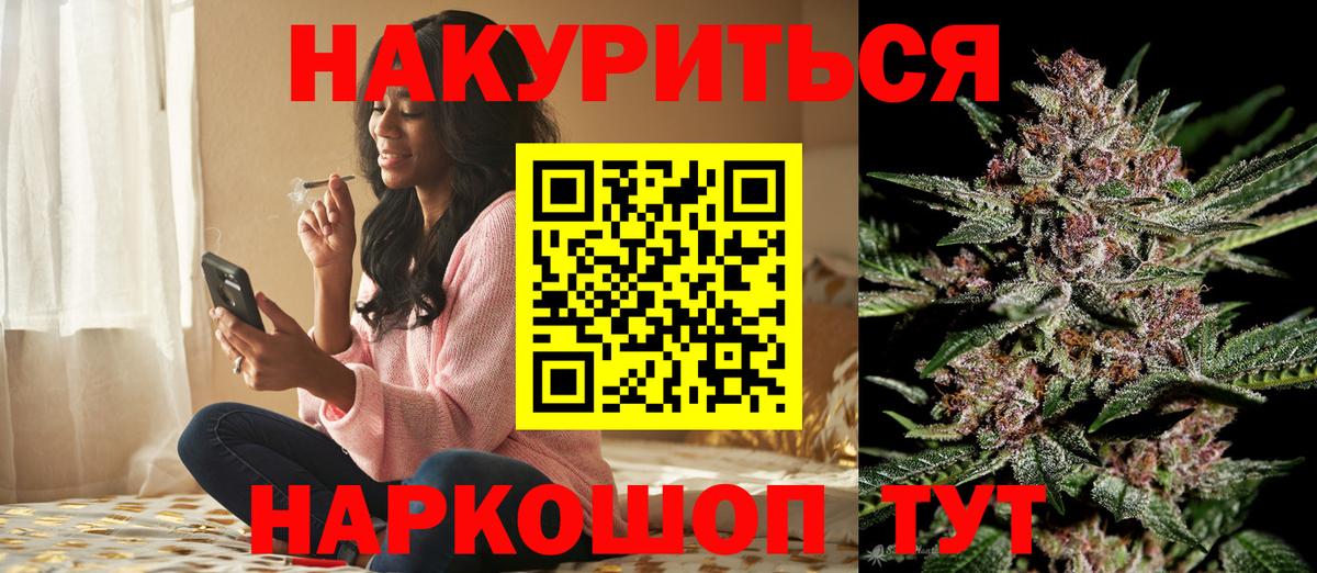 Канабис VHQ  Шишки марихуана индика  Североморск  МАРИХУАНА White Widow  Канабис ГИДРОПОН  Вход с VPN 